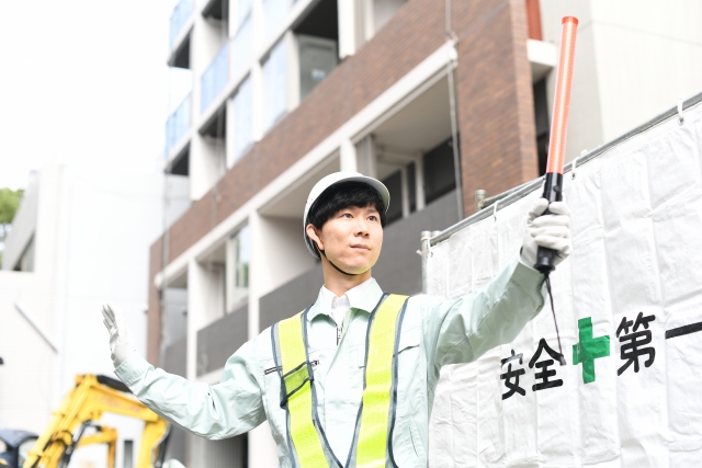 安全第一
